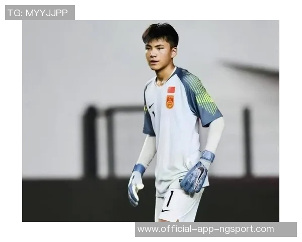 门将李昊在低谷中为中国足球带来希望与重生的曙光